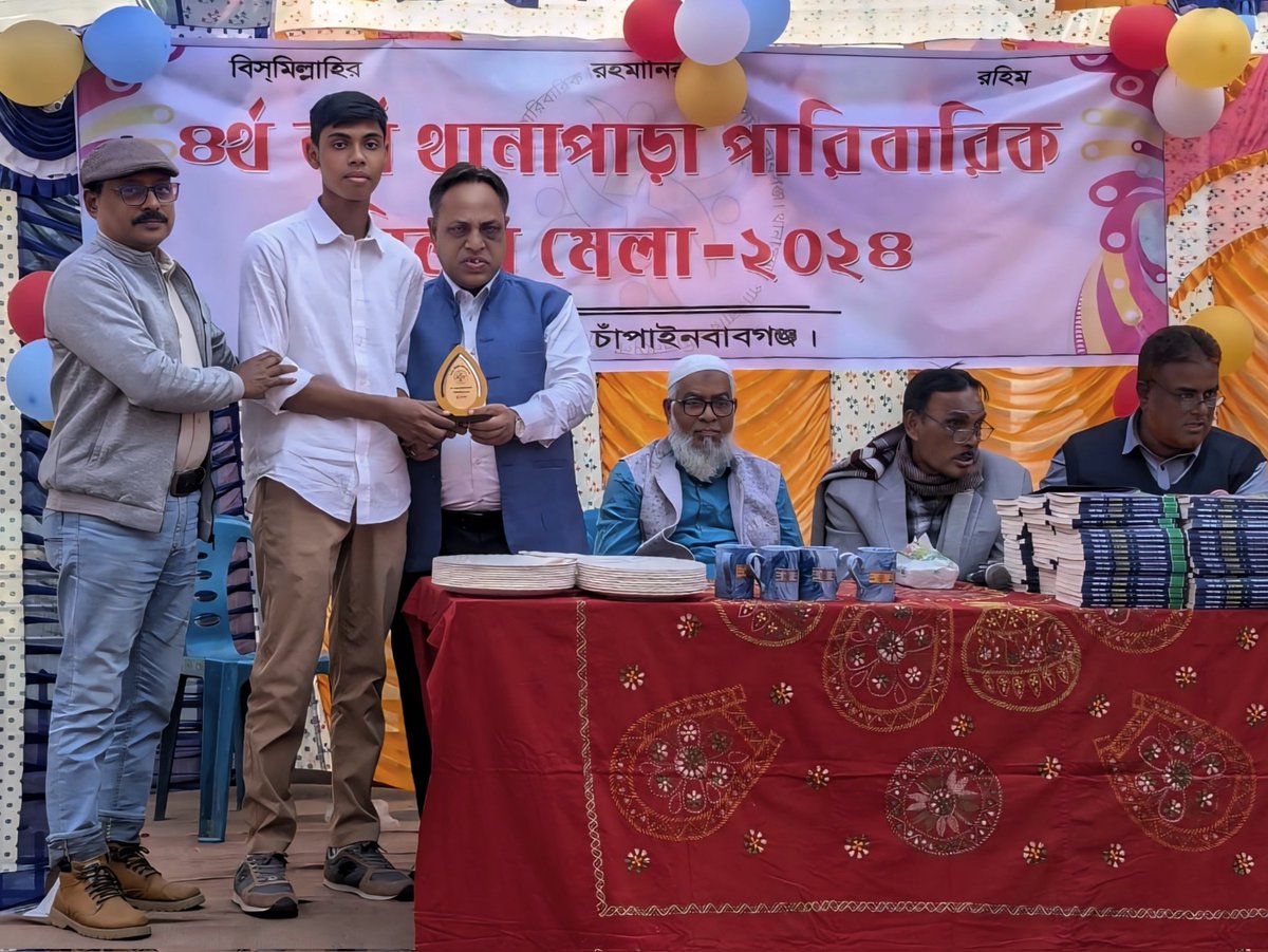 Porosh_2007's tweet photo. Humbled to receive recognition for my responsibilities at the Thanapara Paribarik Milonmela 2024.
A proud moment that continues to inspire sincerity and service.

#ThanaparaParibarikMilonmela #ResponsibilityAward #InspiredByService #GratefulRecognition https://t.co/qBgu4z2NxJ