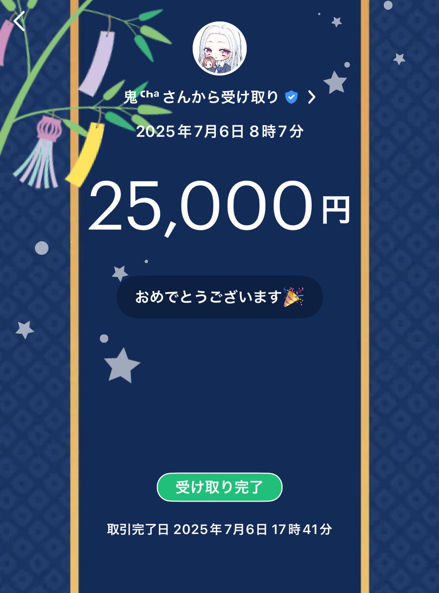 6月度  I♡L

総合🥇3000×5 

週間🥇1000×5
𝐃𝐚𝐲1 
𝐃𝐚𝐲2 

<a href="/Oniii_agu/">🐢ྀི鬼ᒼᑋª*【 I♡Pistols／AVALON TEAM UNITE 】</a> 
 #あいらぶあいぴす