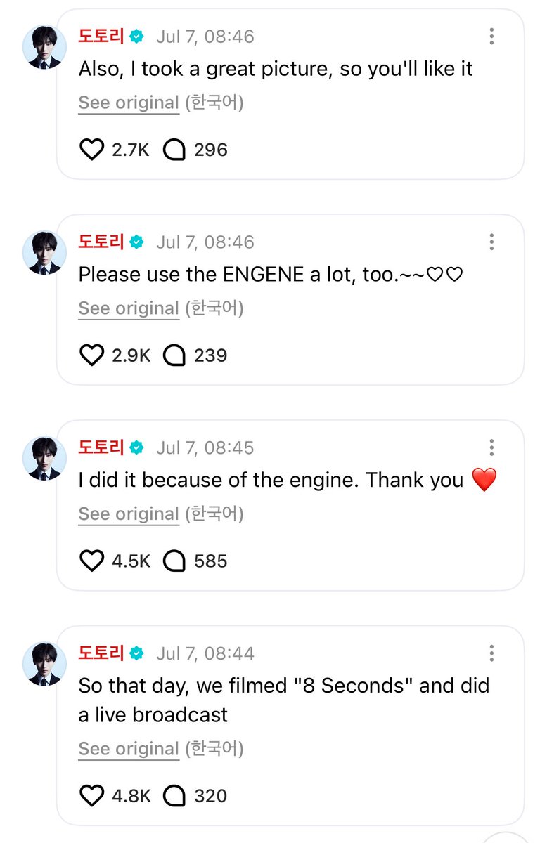 Sunoo Brasil | DESIRE: UNLEASH tweet media