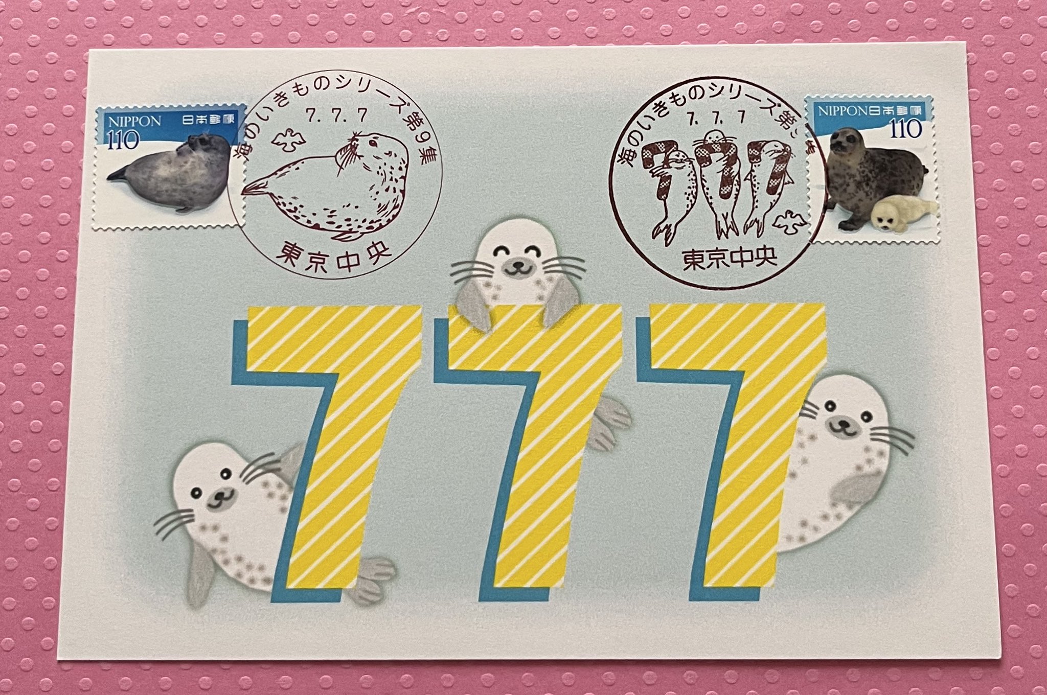 ★みけたん★ページ♡ご確認用 5月もはじまりましたね♡ 今月で双子ちゃんが10歳になるなんて