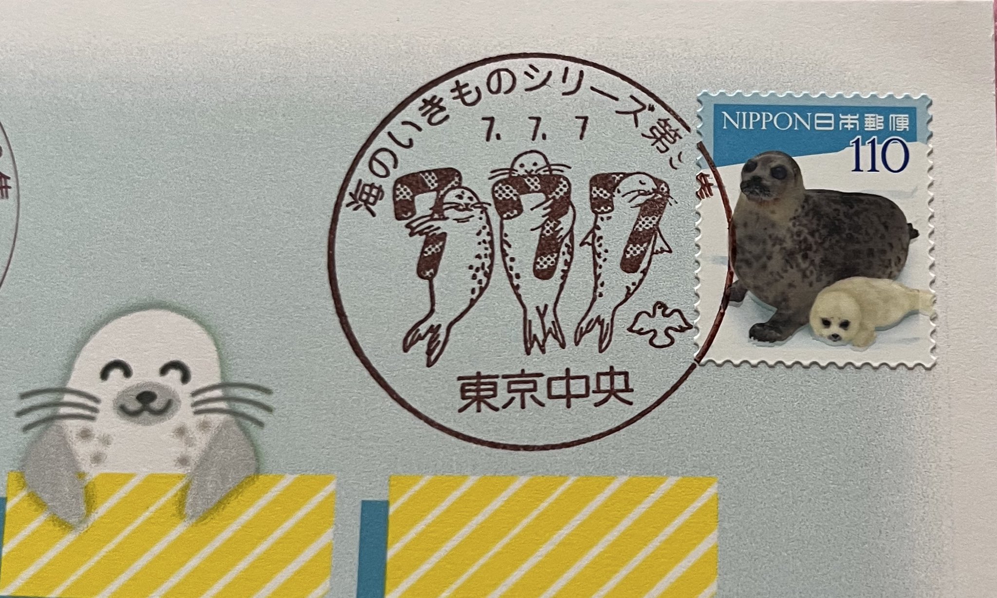 ちょまき　水曜日発送不可　様♦️リクエスト5点おまとめ いでらハル على X: 