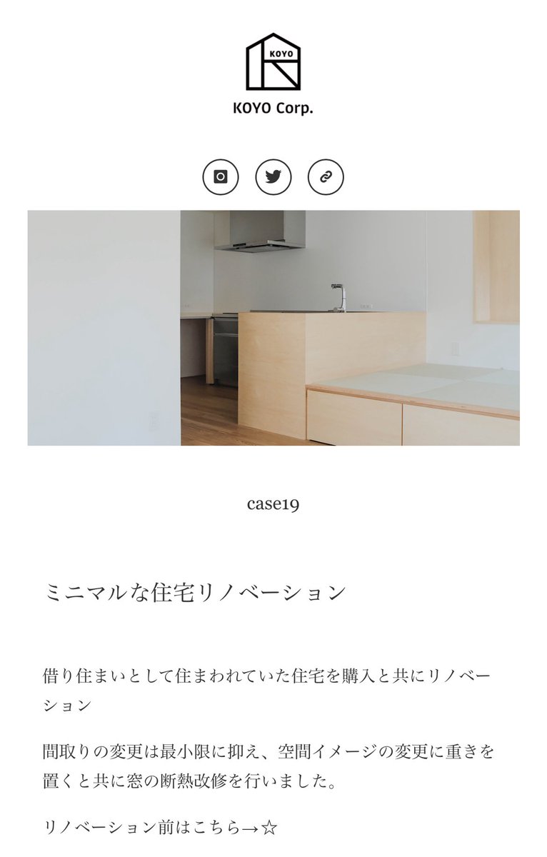 koyokk's tweet photo. ミニマルな
住宅リノベーション例

https://t.co/BCdRLFgr6R https://t.co/7jmAA9bT8v
