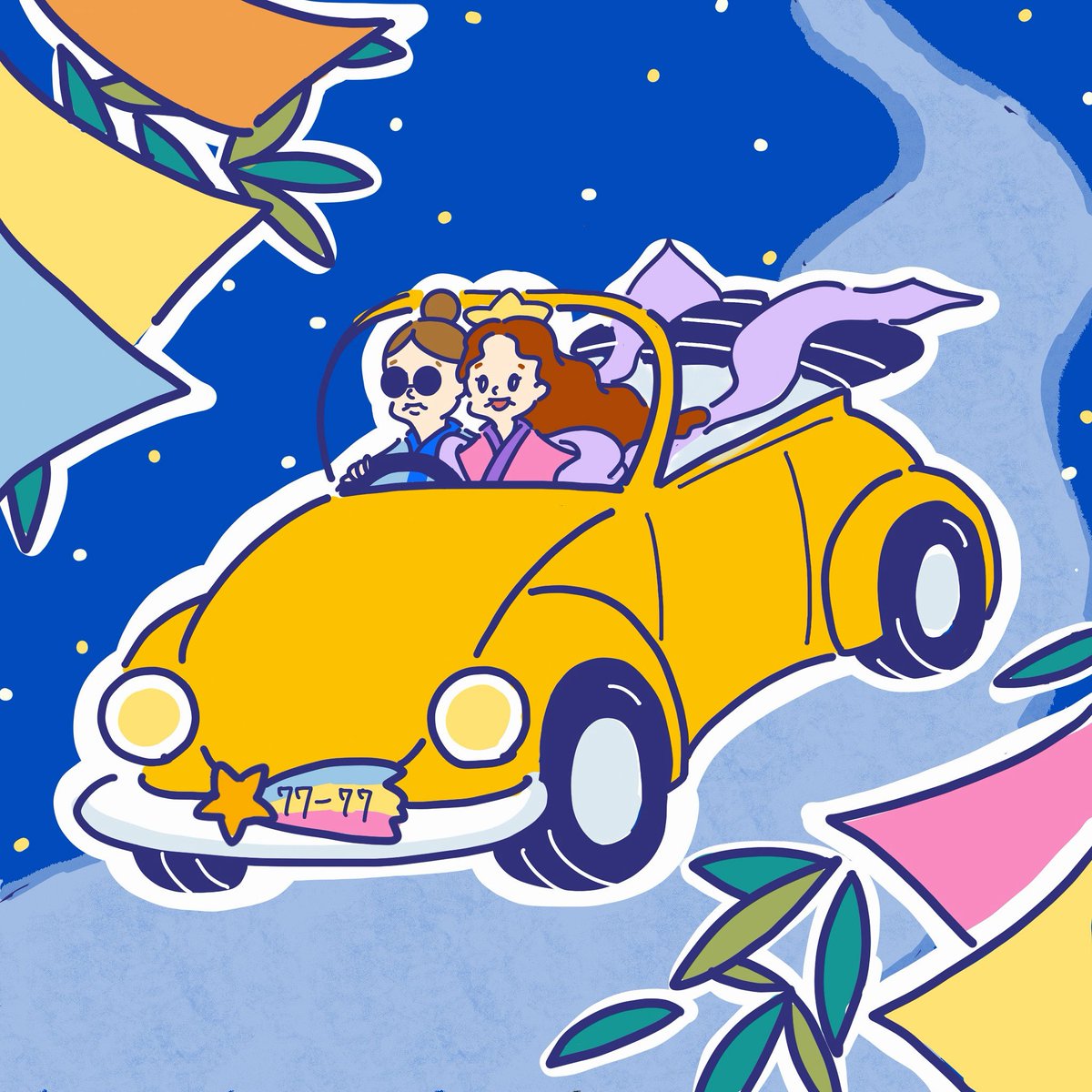 お久しぶりです
七夕ですね🎋
天の川をドライブ🚗

#七夕の願い事2025
#七夕の日