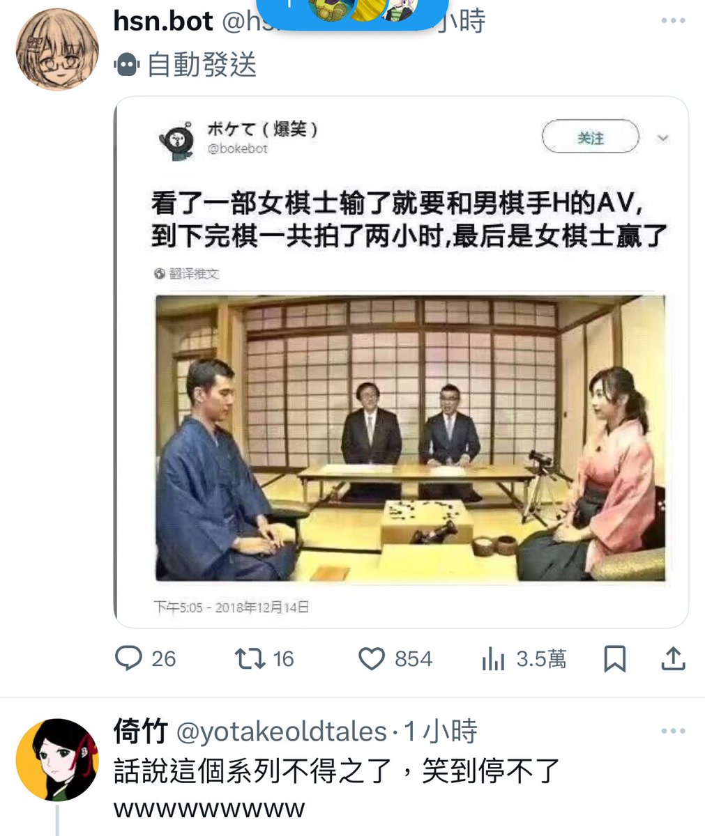 奇妙既排版😂😂😂