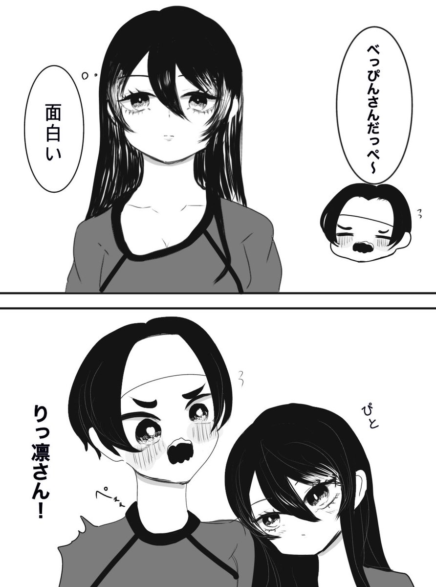 SPCCqkSzRl6jUjU's tweet image. nnrn 女体化したrnちゃん