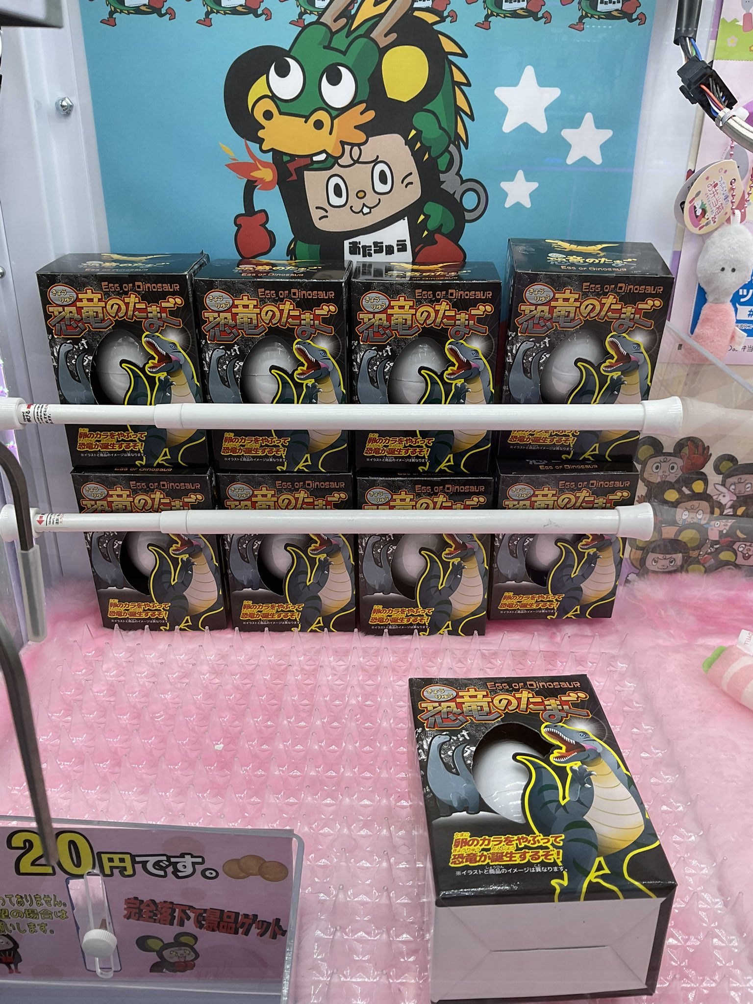 超ラブリーたまごゲーム 恐竜デザイン 時計機能付き未使用品 おたちゅう龍ケ崎店🐉クレーンゲーム on X: 
