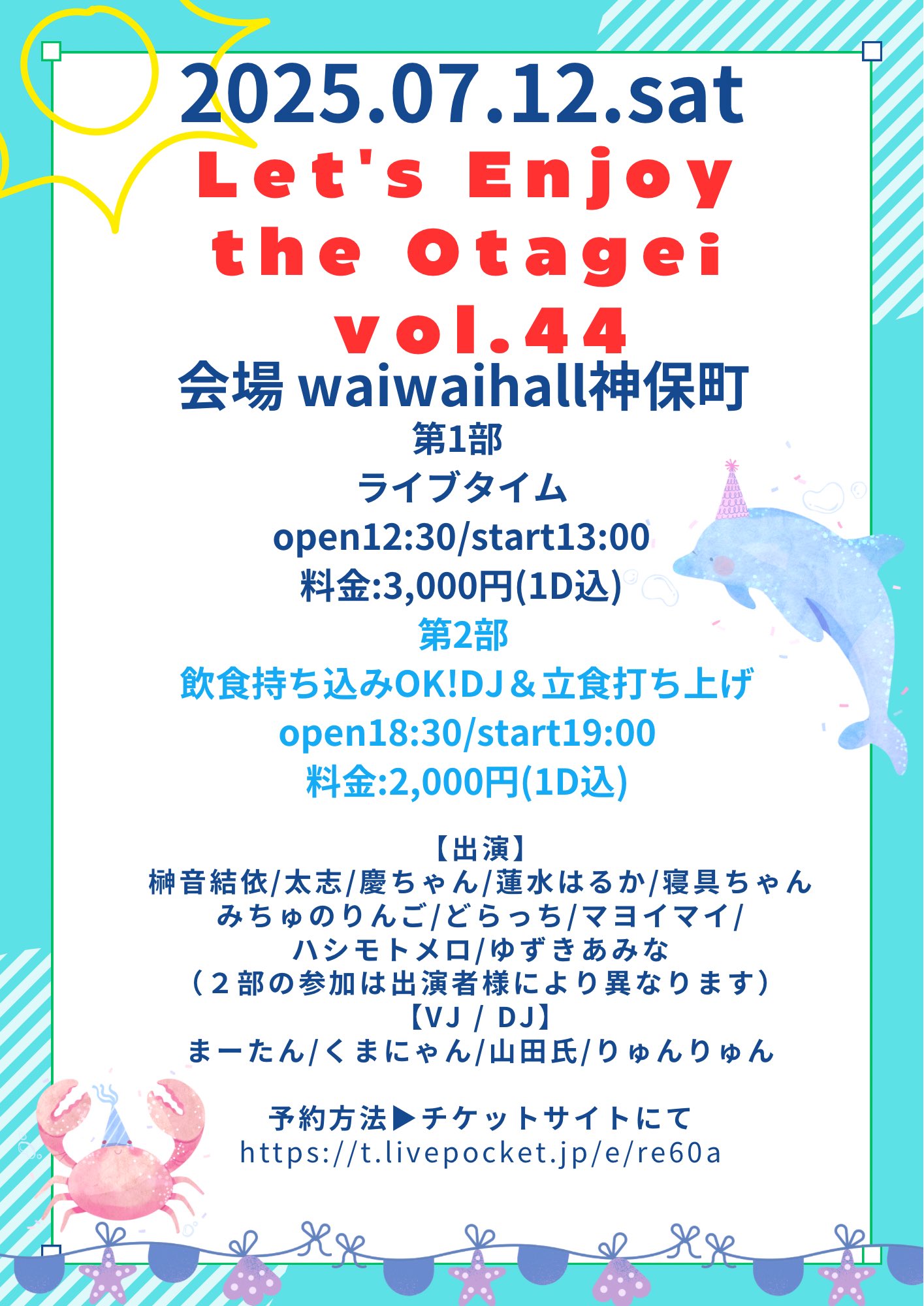peaony　秘宝、ラベンダー、林檎　ゴールドチケット適用 みちゅのりんご 🍎 12LEO 13主催 on X: 