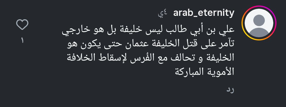 a7bkrta's tweet photo. @mrooo7m @aldym81596052 @KAlflwj9 لا في نواصب وحالتهم العقلية بالحضيض
شوف هذا https://t.co/IHppAIOtS9