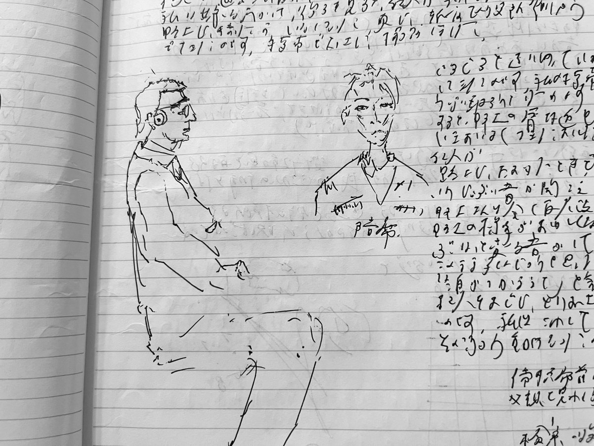 7月7日10：00ー17：00 新件　傷害致死
ラフォレアレクサンドルマチュー
令和6年合（わ）略
矢野直邦裁判官　刑事6部

『仏国籍男を傷害致死罪で起訴 女性につきまとい制止の男性突き飛ばし死亡』と報じられた事件。