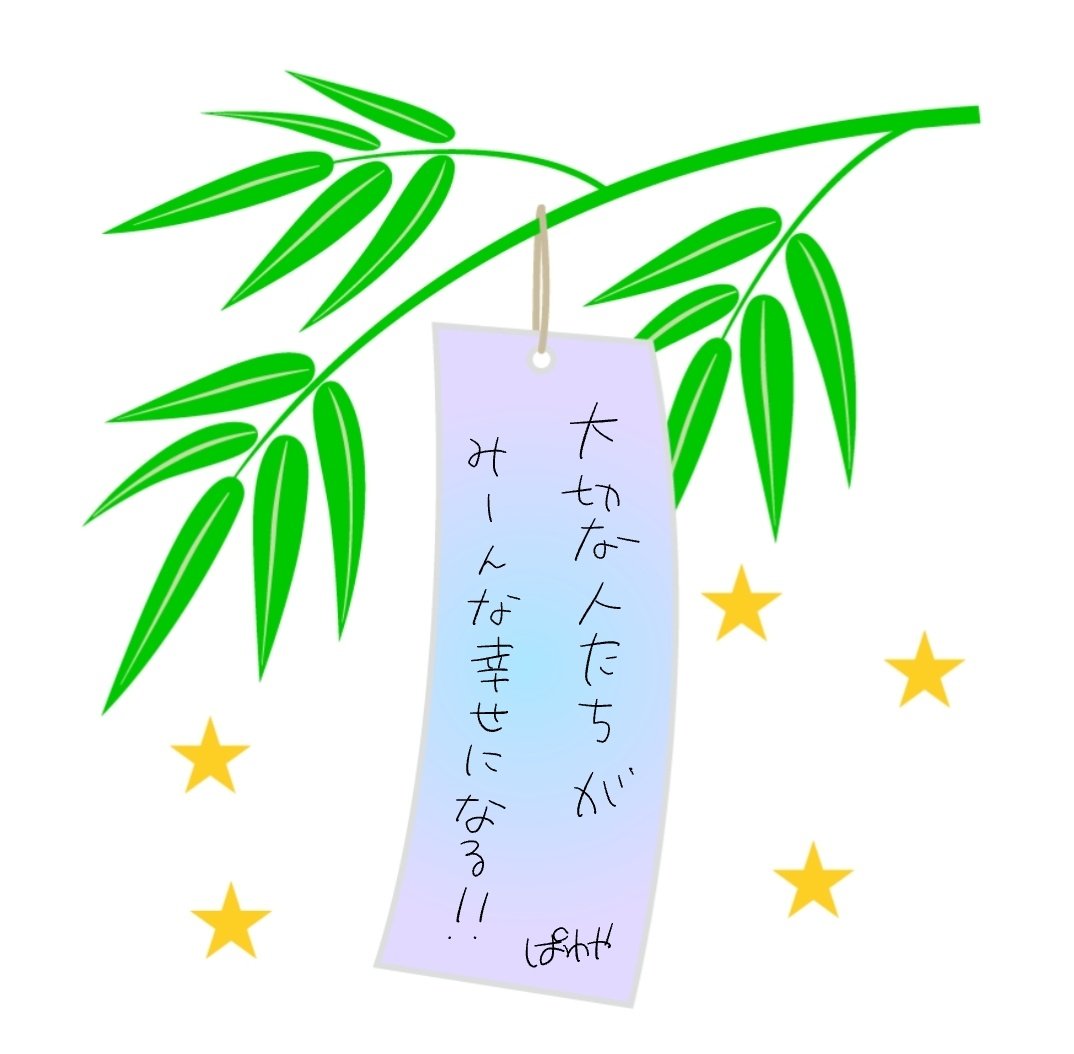 pwy_hm's tweet photo. あと、たくさん配信してたくさんフォロワーが増えていっぱい有名になってみんなからたくさんほめられまーーーす！！！ヤ！ https://t.co/fCES44XbpO