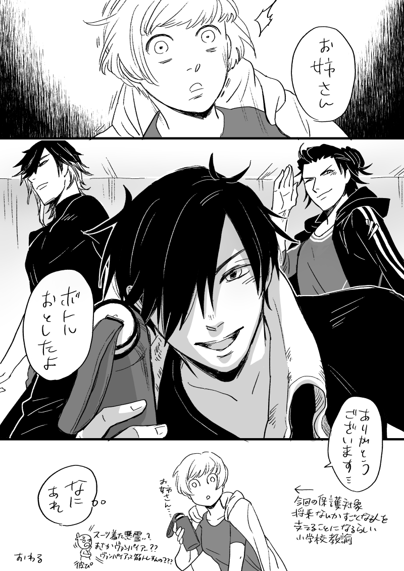 みっただの神々の筋トレ(2/2) 