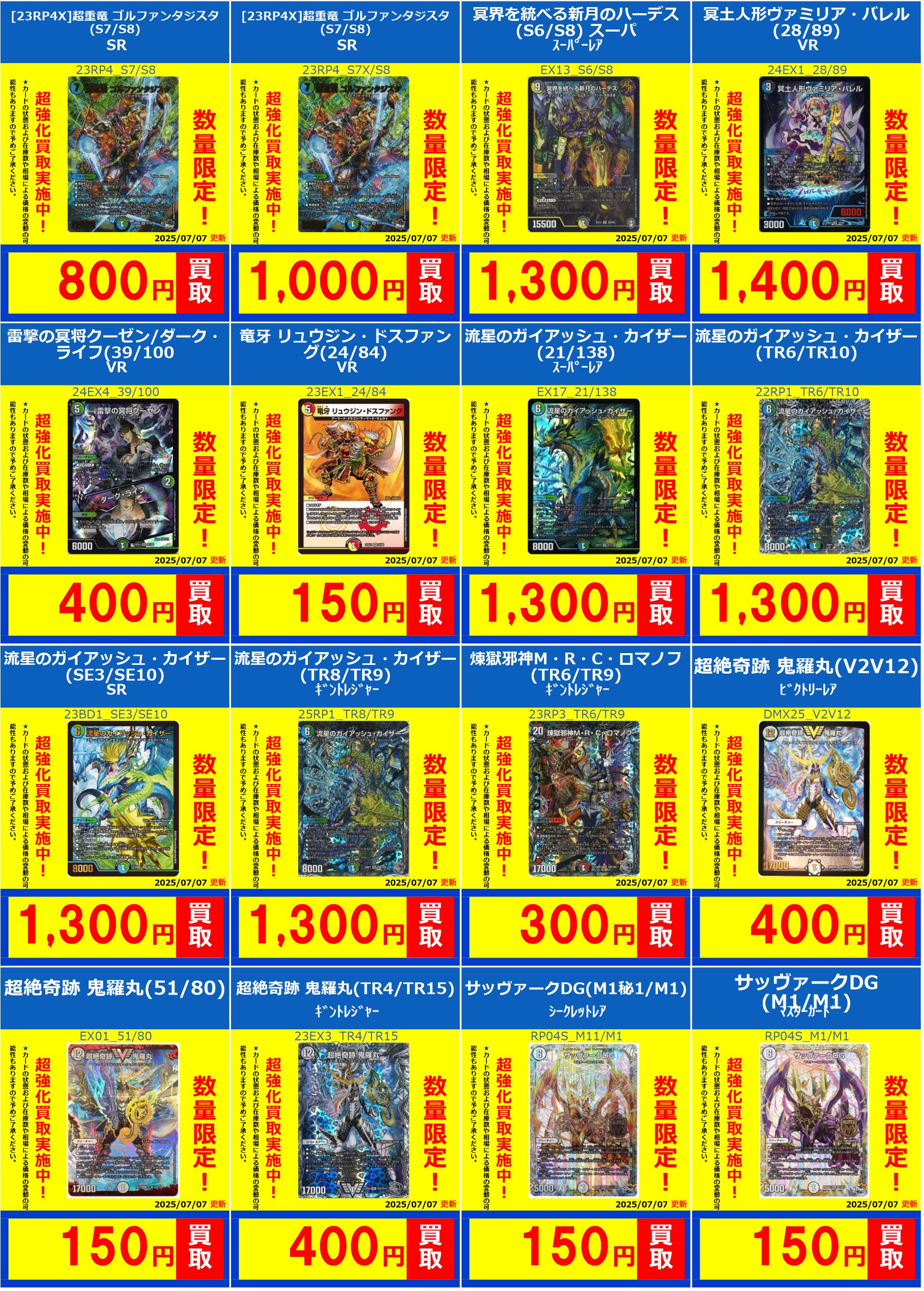 フルコンプPLAYERS CENTER八王子本店 on X: 