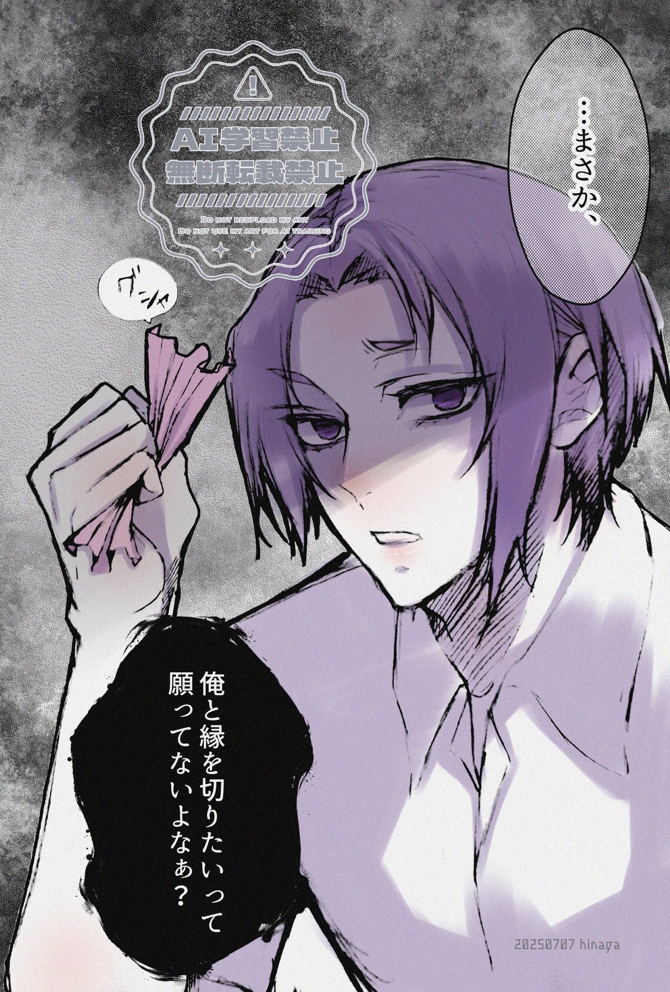 腐ればななさま確認ページ♥ 腐ればななさま確認ページ♥ orangebanana (@orangebanabana) / X