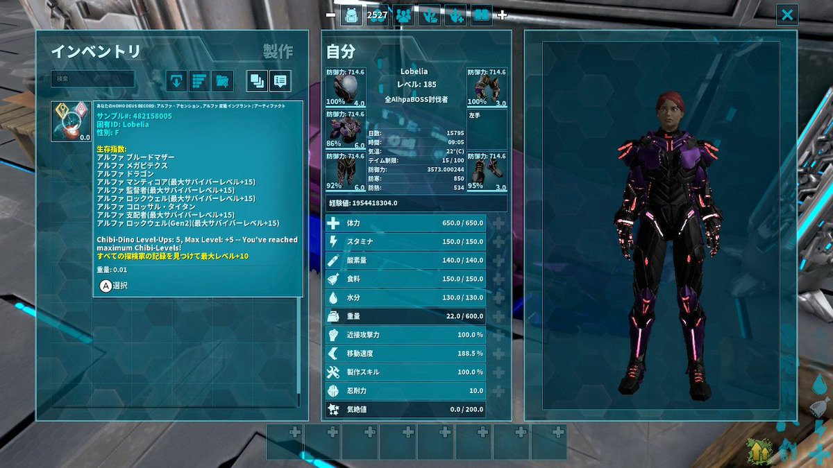 ice_limelight's tweet photo. #ARK　#ASE　#ASA
今さらではありますが、2025年7月5日にSwitch版ARKを公式サーバーにおいて完全攻略致しました。
プレイ期間は約2年と3ヶ月、プレイ時間は7890時間……
一緒に始めた友人に置いていかれたり、ゲーム内の友人と仲良くなったりと色々とありました。
本日7月7日、七夕の日にARK卒業です😊 https://t.co/LXiLRTQMpf