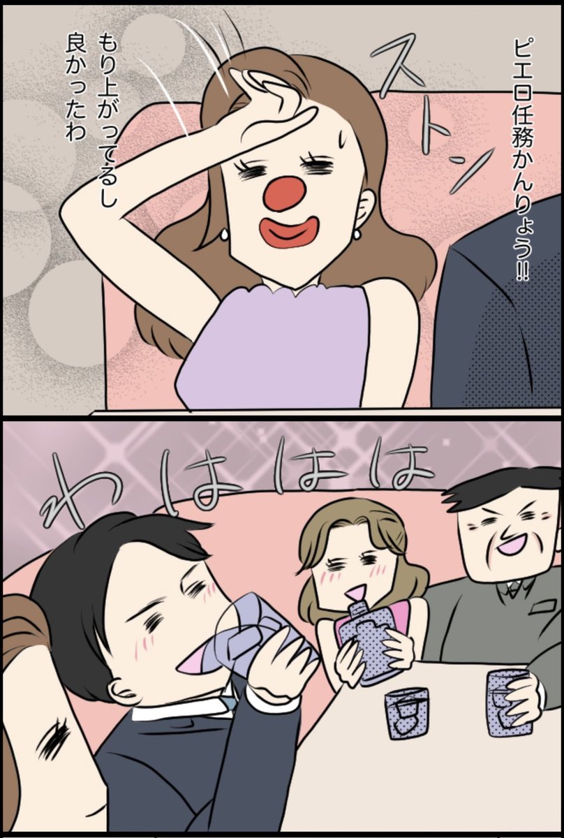 6/6 