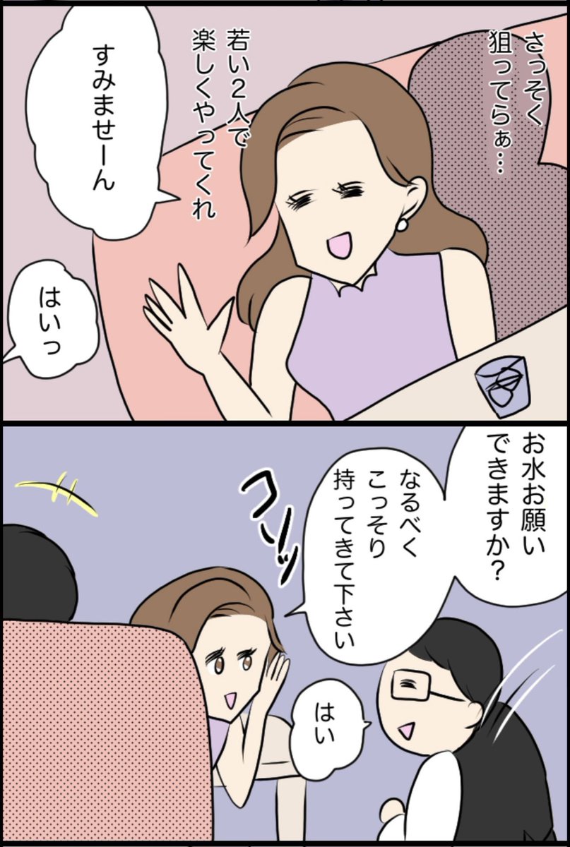 6/6 