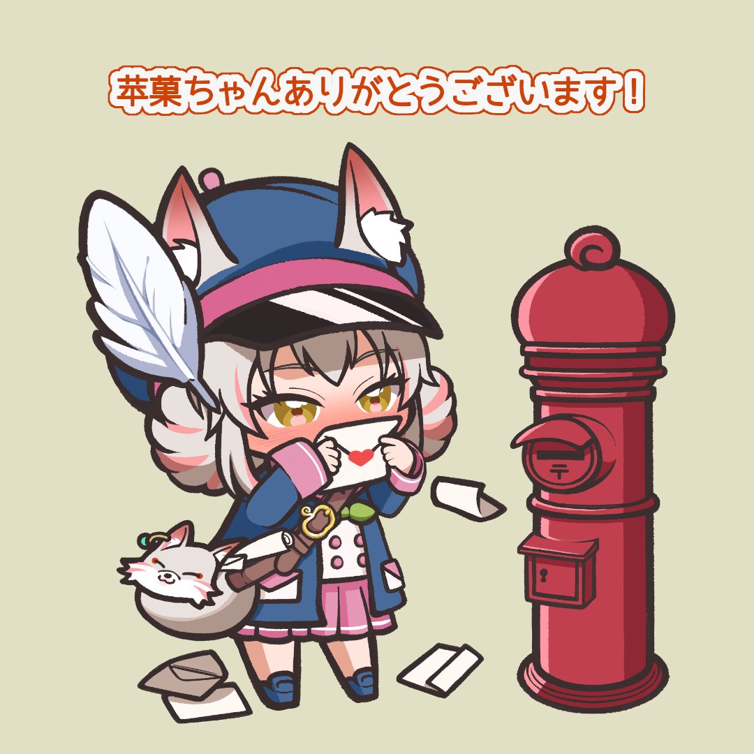 kono_pan_'s tweet photo. みんな見て~!!!!
苹菓ちゃん(#ReQ65)生誕祭記念ガチャ企画で✉配達員姿を描いていただきました
鞄も狐の姿でとっても可愛いっっっ🍎
嬉しいー!
可愛くてみるたびによによしちゃう https://t.co/xpBd1T6dub