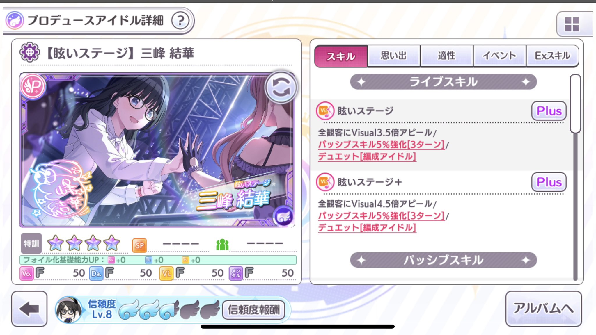 はち。様  10点おまとめ あおばさち 🤟💉 on X: 