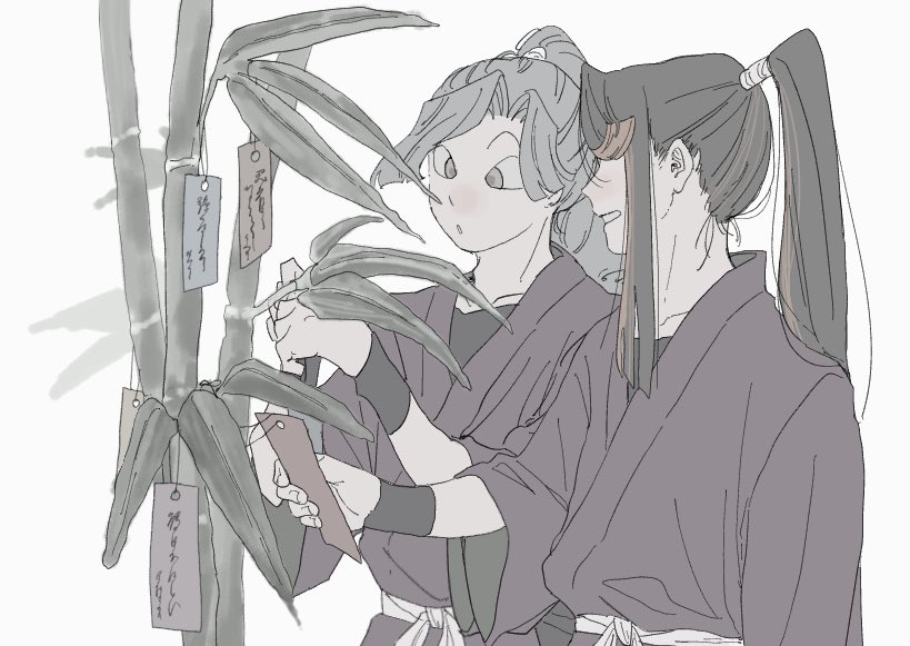 Ag_Ag_3's tweet image. 🎋