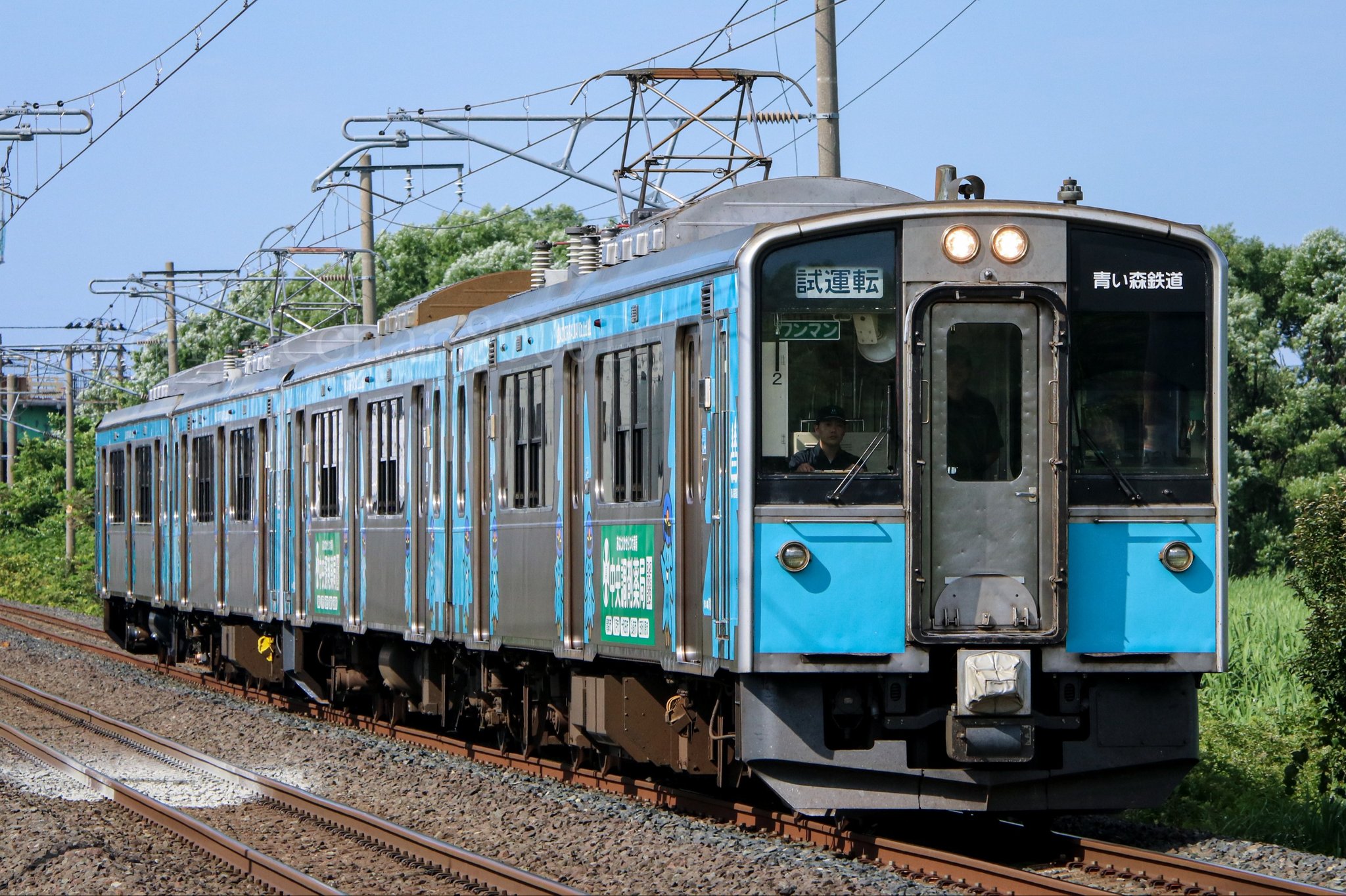 青い森鉄道2編成 まっちゃん鉄道垢 on X: 