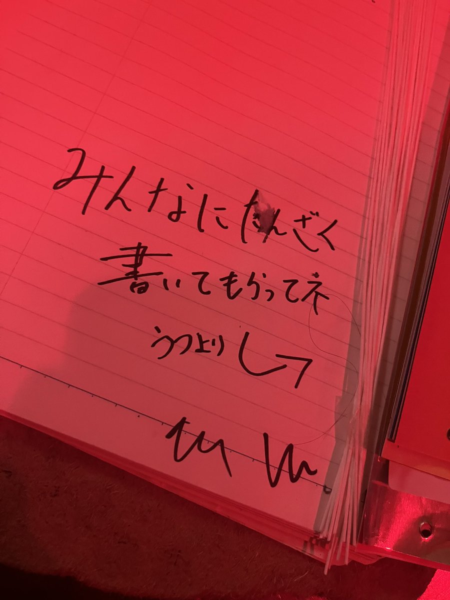 クリ坊が21時　mockingbird オープンしましたー。

うつちゃんからの短冊ミッションみんなでクリアしませんか？