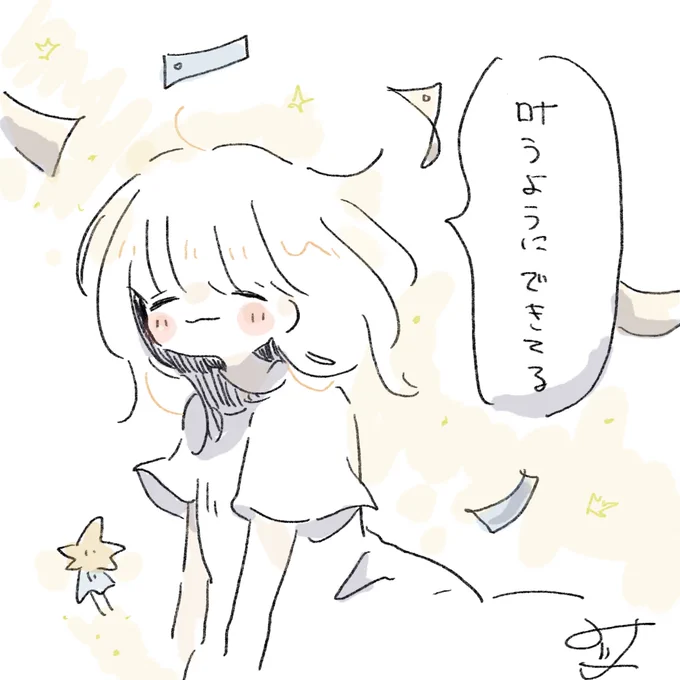 #七夕 