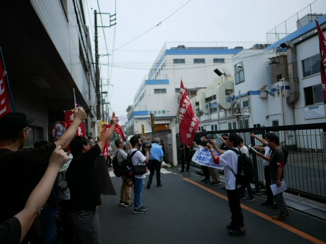 【7.7大久保製壜集会】
深刻な労災事故が会社の金もうけ主義により引き起こされたこの日を決して忘れない。支部の仲間が3校体制の勤務の過酷さに端を発した交通事故で命を落とした。職場の闘いなくして労働者の命は守られない。PUからは大西学園の当該がアピールした。
#オオサンショウウオ #労働組合