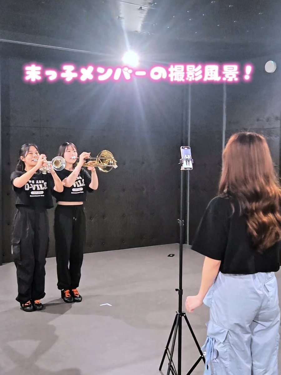 今回は撮影風景も公開しました！💖

可愛いが詰まってるのでこちらもぜひチェックしてくださいね！
他のメンバーも出てくるかも！？

【vt.tiktok.com/ZSBynwHbB/】
☝🏻動画はこちらから！！