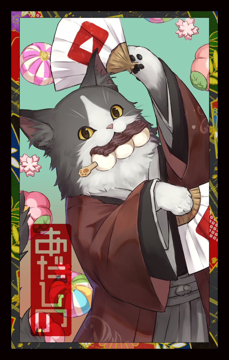 これはデビュー前少しだけ流通したと噂の幻アイテム・化野くしゃみステッカー