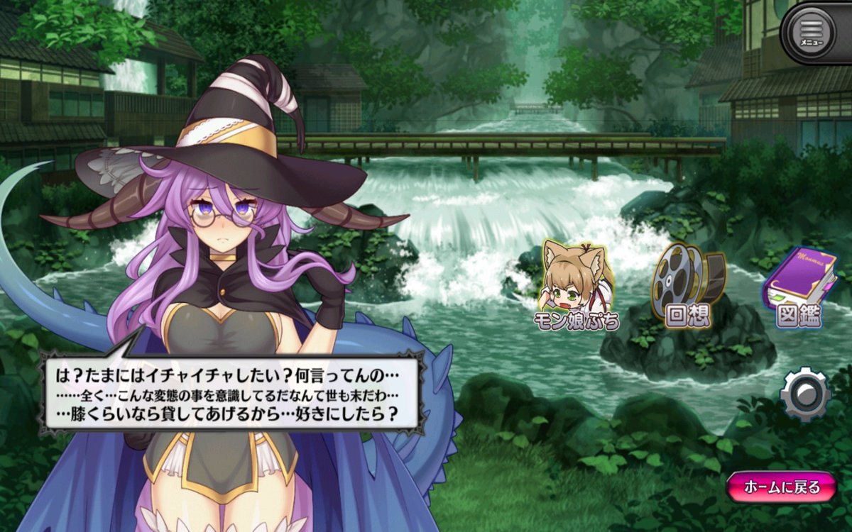 ニーズヘッグのマチルダさんです。
真面目で不健康そうなむちむちお姉さんです。
#今日のモンはれ