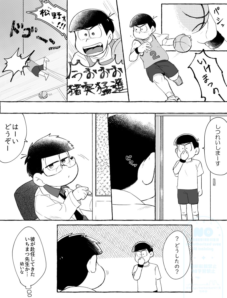 たゆ@…( ˘ω˘ ) tweet media