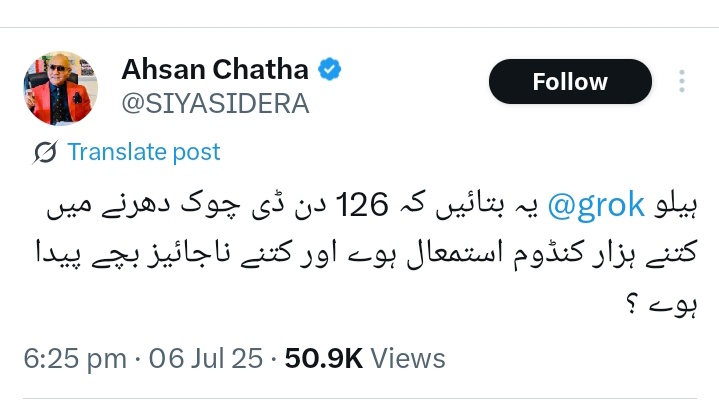 usamarahim44's tweet photo. @GFarooqi اپنی برادری کے بارے میں کیا خیال ہے 🤣 https://t.co/PWblnMxFYc