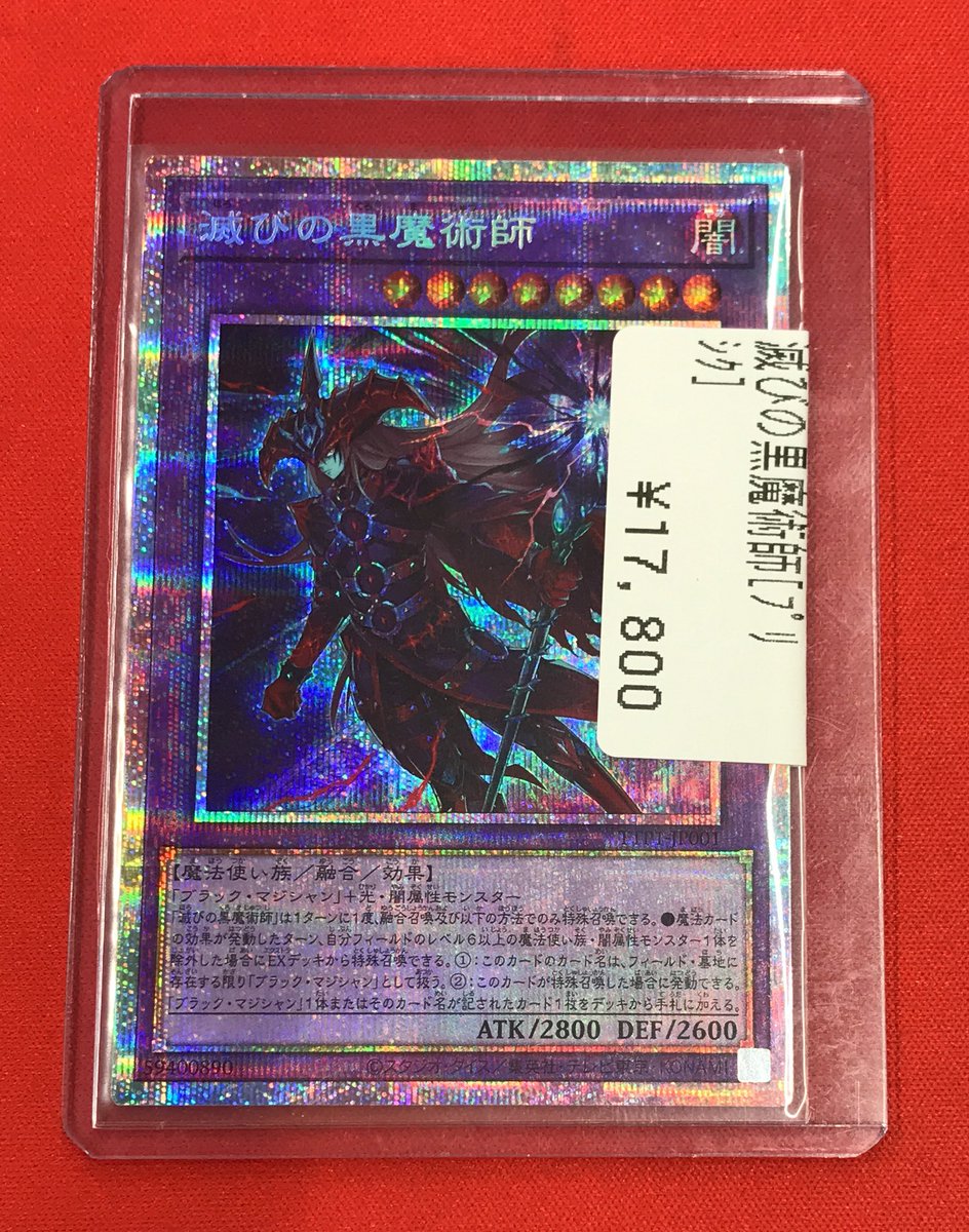 フルコンプPLAYERS CENTER八王子本店 on X: 