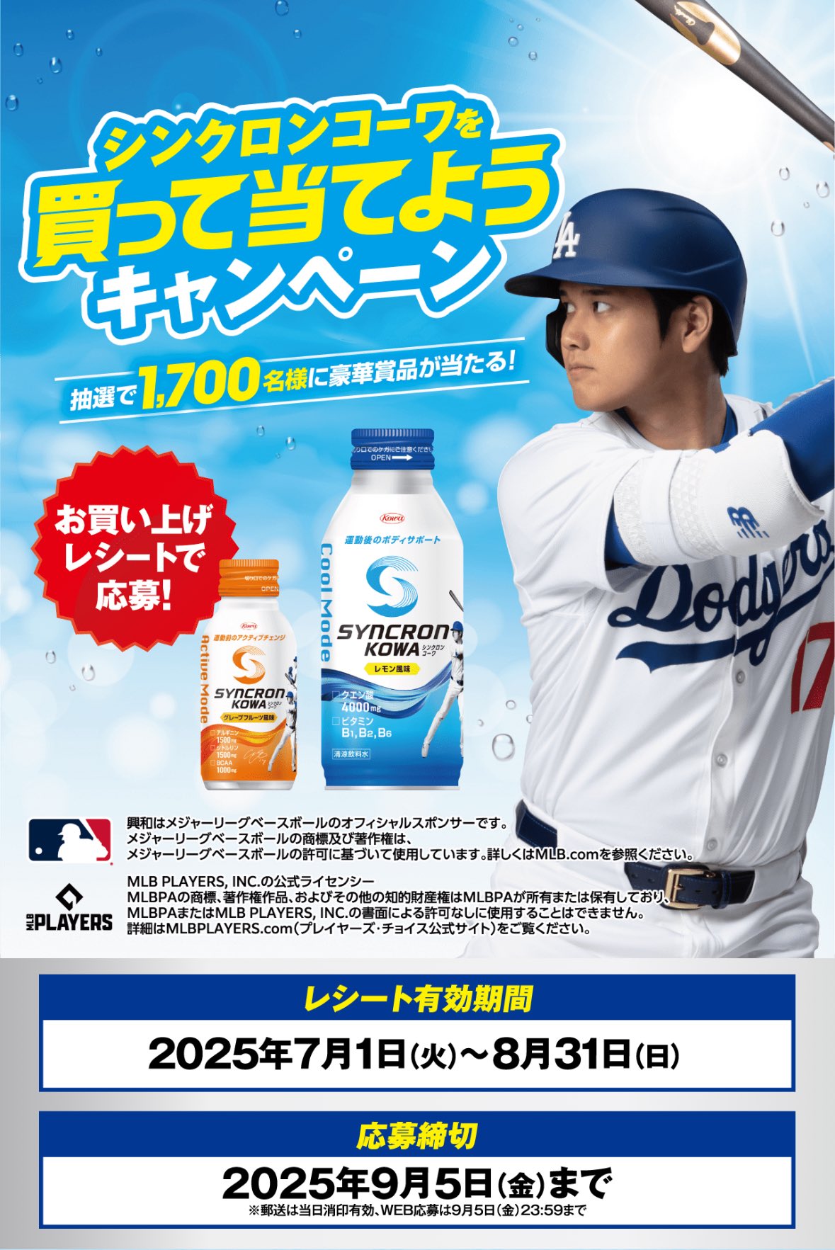✴︎ご成約品✴︎ フォロワー様　イベント割引　１点 圭トΔ(・∧≡) on X: 
