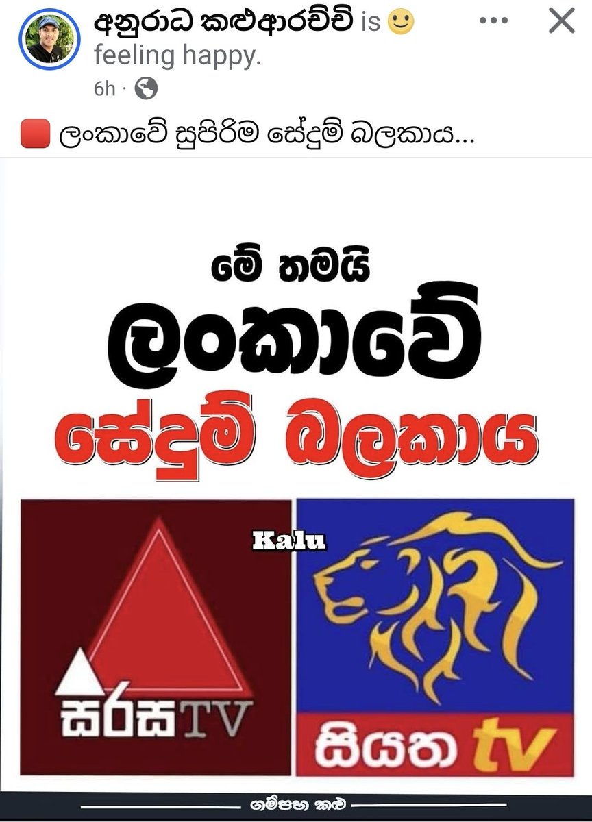 Dilhani Perera tweet media