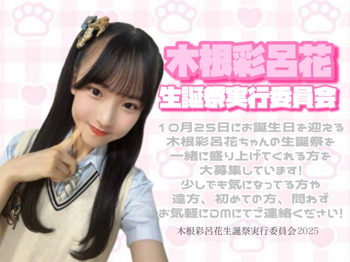 NMB48 山口美桜 直筆サイン入り生写真 10月A 断っ
