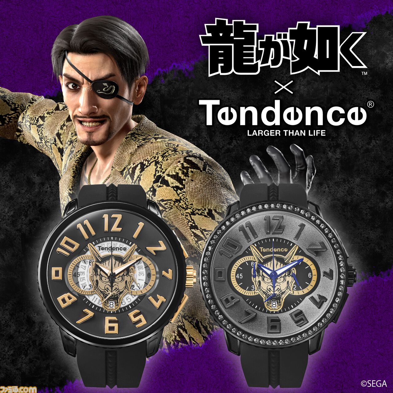 龍が如く 手ぬぐい 般若 真島吾朗 61KD1c+UrhL._UF350,350_QL80_.jpg