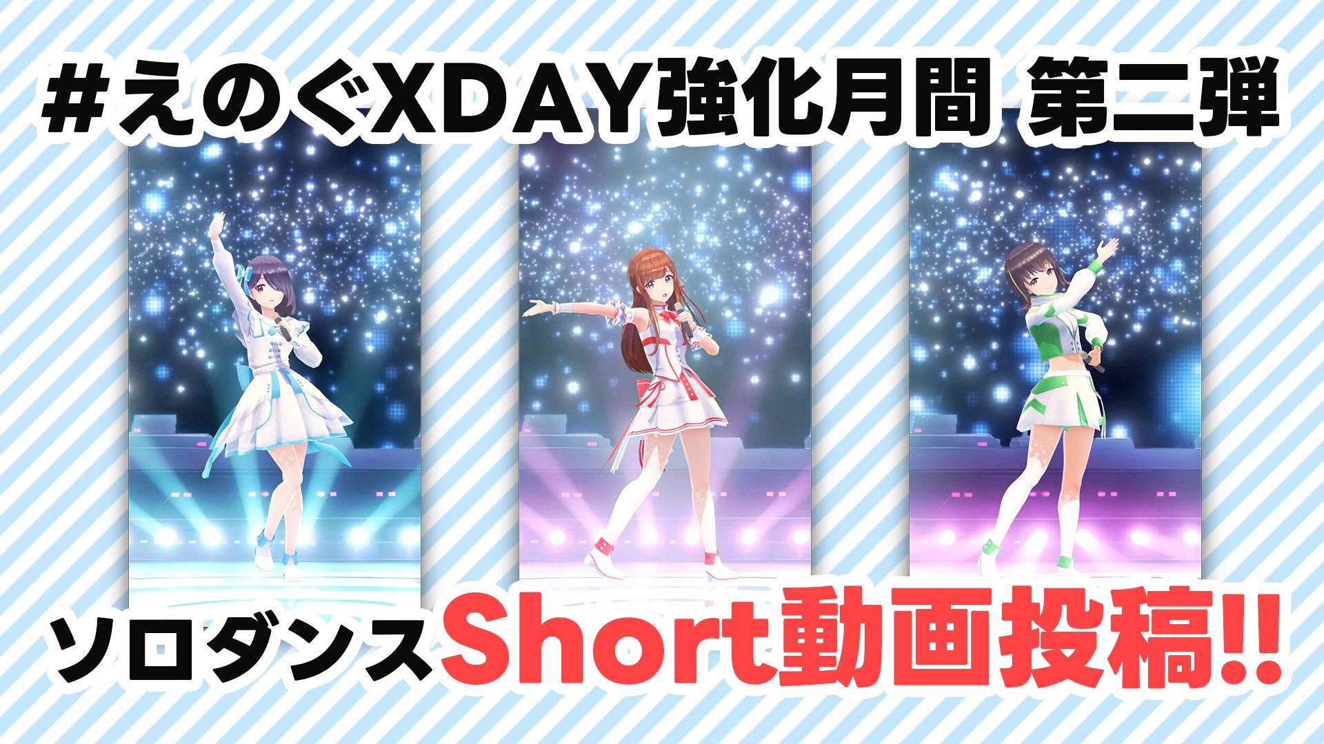 えのぐ / enogu on X: 