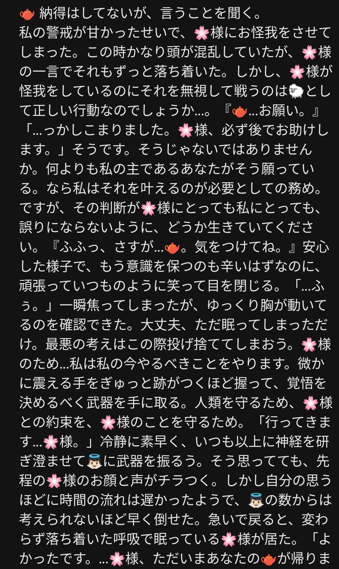 𐬯𐬀𐬠𐬀𐬔𐬎𐬠𐬛 𐬰𐬀𐬥𐬌𐬐𐬀🦋 on X: 