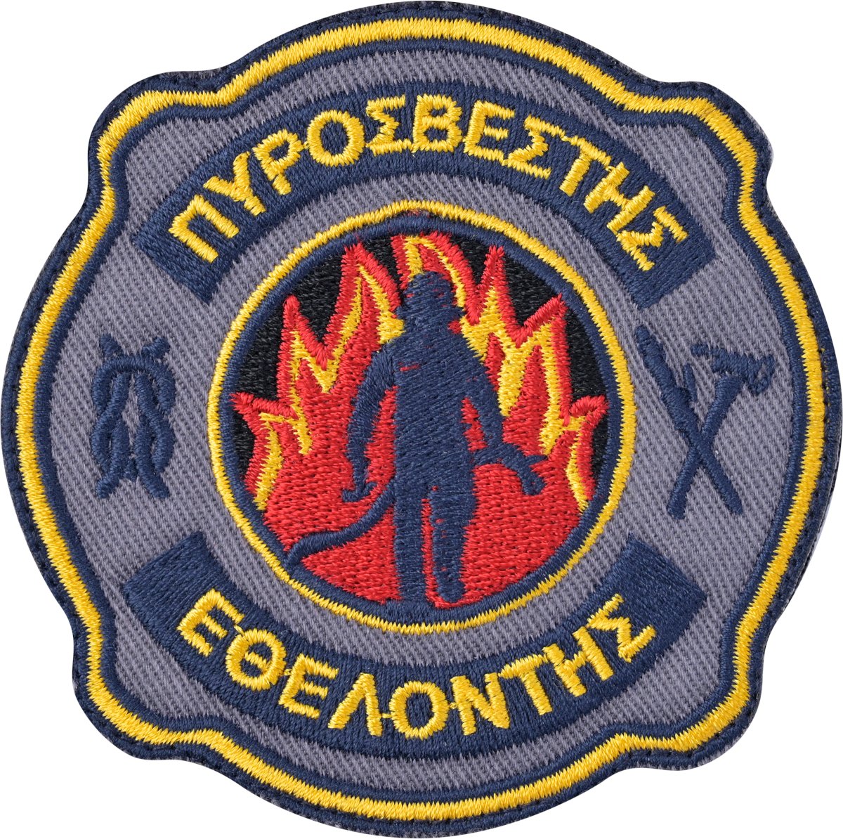 🔥🚒 Γίνομαι εθελοντής #πυροσβέστης !!! 🚒🔥

📚 Ενημερώνομαι για τη διαδικασία και τις προϋποθέσεις απόκτησης ιδιότητας εθελοντή #πυροσβέστη και άλλα συναφή θέματα ➡️ tinyl.co/3SpW

📝 Κάνω αίτηση εδώ: bit.ly/3BUb4Iu

📍 Αναζητώ την πλησιέστερη