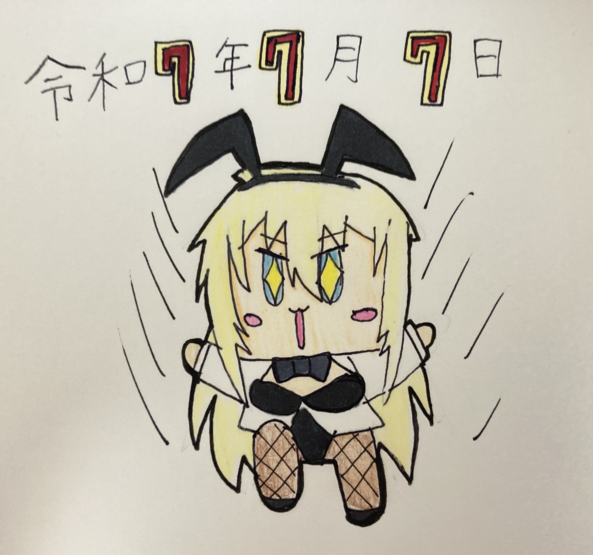 たろう on X: 