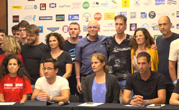 ההרכב המורחב של יצחק עמית בעתירה כנגד המינוי של זיני