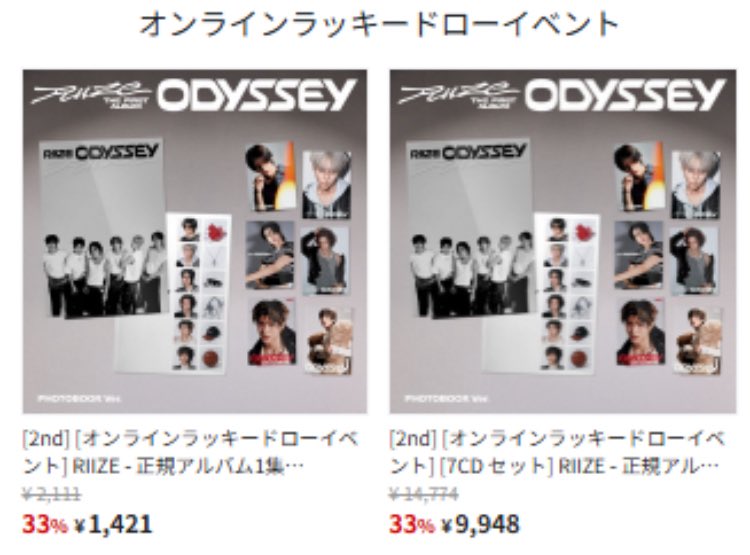フィヨン　ジュヒョン　ユニット　ktown4ヨントン当選者特典 jp.ktown4u.com : event detail_ZEROBASEONE日本FANBASE連合