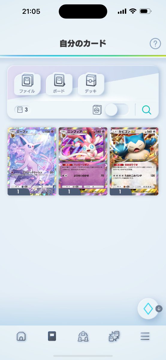 monster_game037's tweet photo. イーブイガーデン1パックも引いてないけどゲットチャレンジでぶち抜いてる🙄
#ポケポケ https://t.co/lRgPxoMAhv