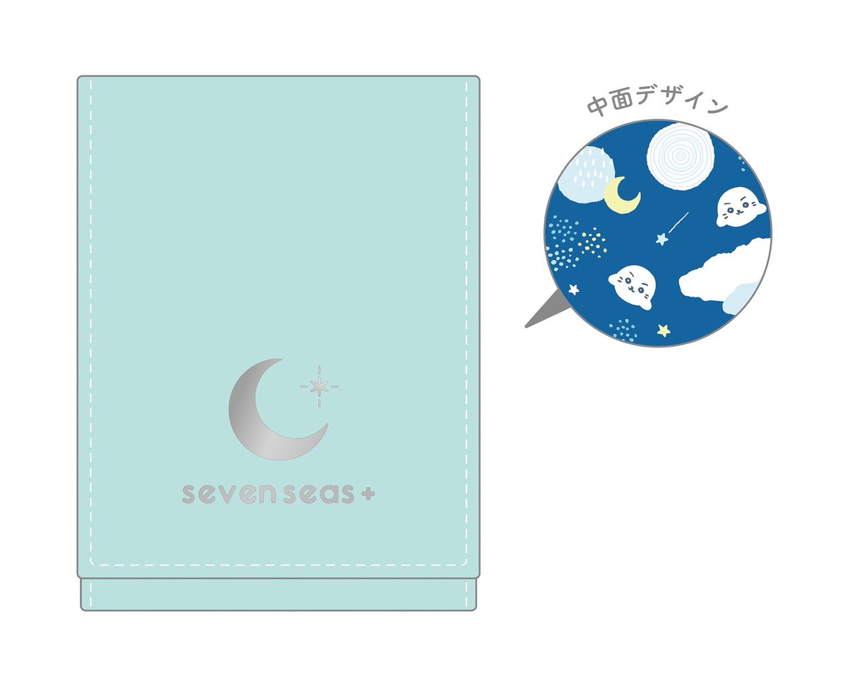 香水とリップポーチ、中身も外側もこだわりを詰め込んだ、一緒に使お