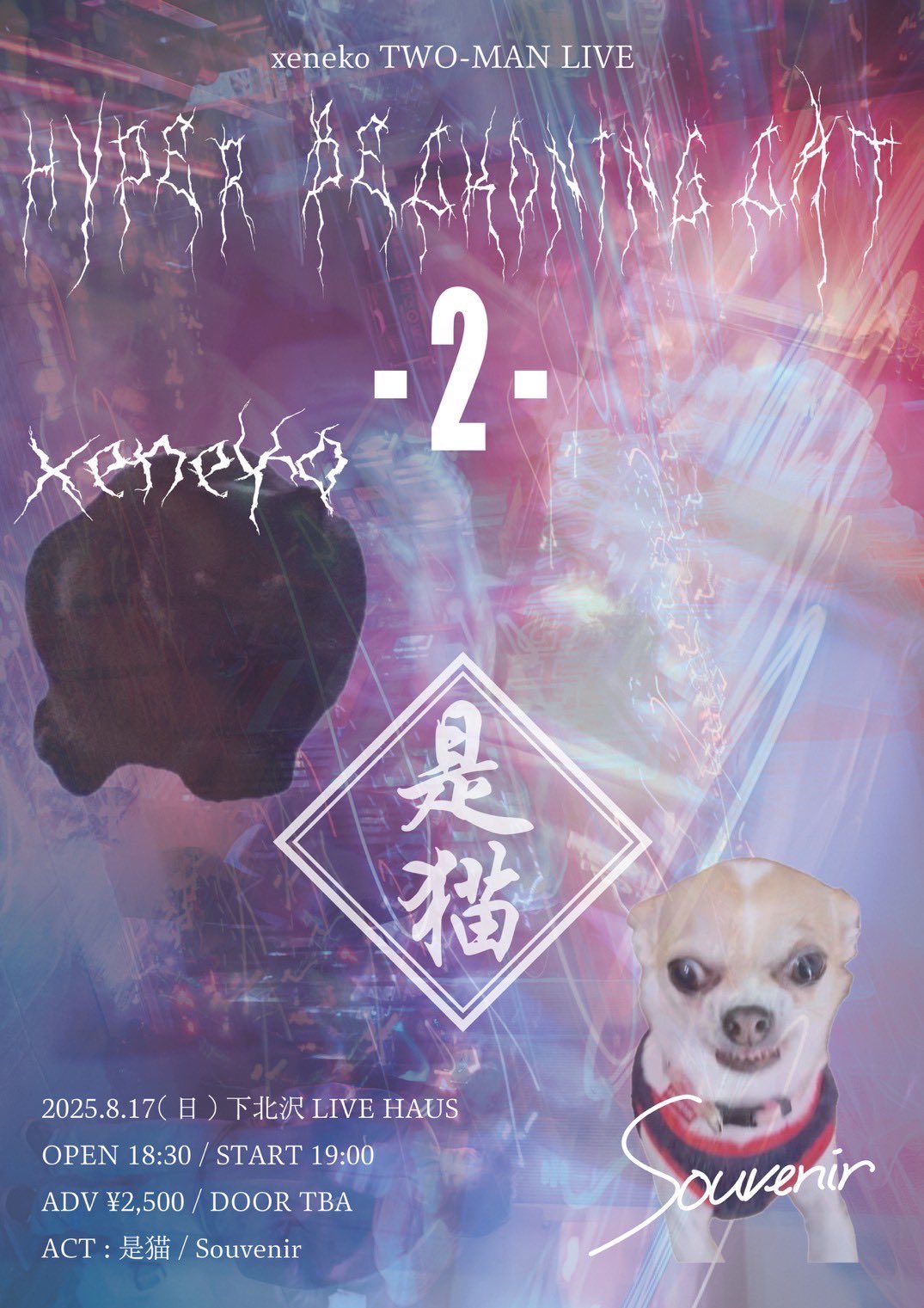 ★FEAR OF MISSING MASK★送料込★人気 Akira 5.2 [Moonlight X] ☆FEAR OF MISSING MASK☆送料込☆人気 Akira 5.2 [Moonlight X]