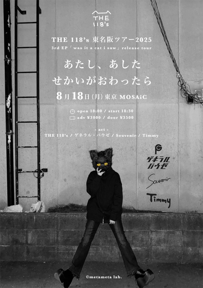 下北沢翔太郎 STEPAHEAD シモキタフロント店 | . 90s〜 Wool × Leather