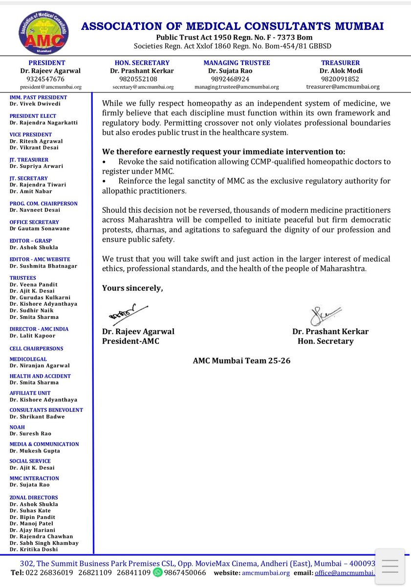 U P C H A R (@upchar4) on Twitter photo We strongly support IMA Maharashtra and AMC in their justified demand.The notification that allows Homeopathy drs to get registered in MMC must be immediately withdrawn.
<a href="/Dev_Fadnavis/">Devendra Fadnavis</a> We strongly support IMA Maharashtra and AMC in their justified demand.The notification that allows Homeopathy drs to get registered in MMC must be immediately withdrawn.
<a href="/Dev_Fadnavis/">Devendra Fadnavis</a>