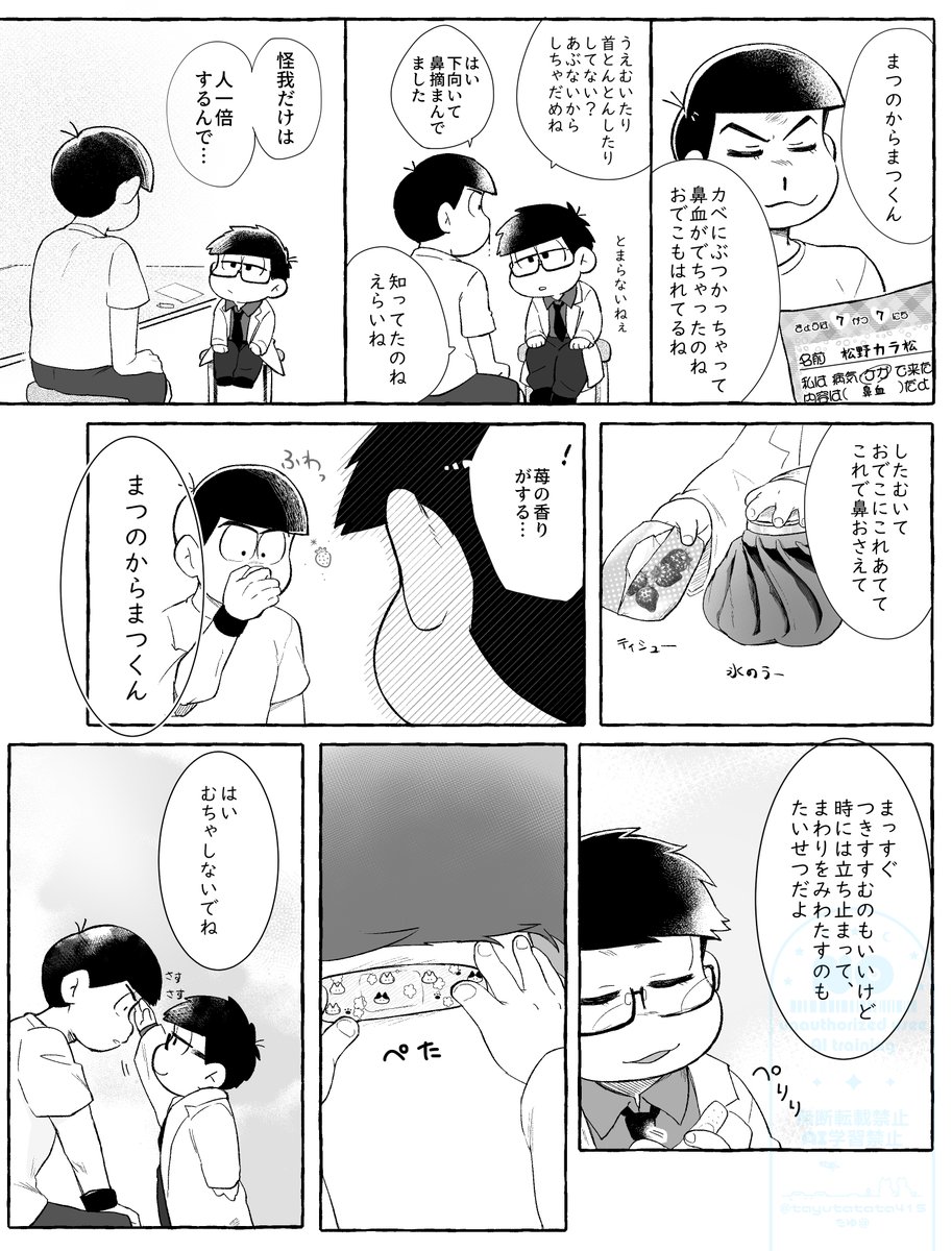 たゆ@…( ˘ω˘ ) tweet media