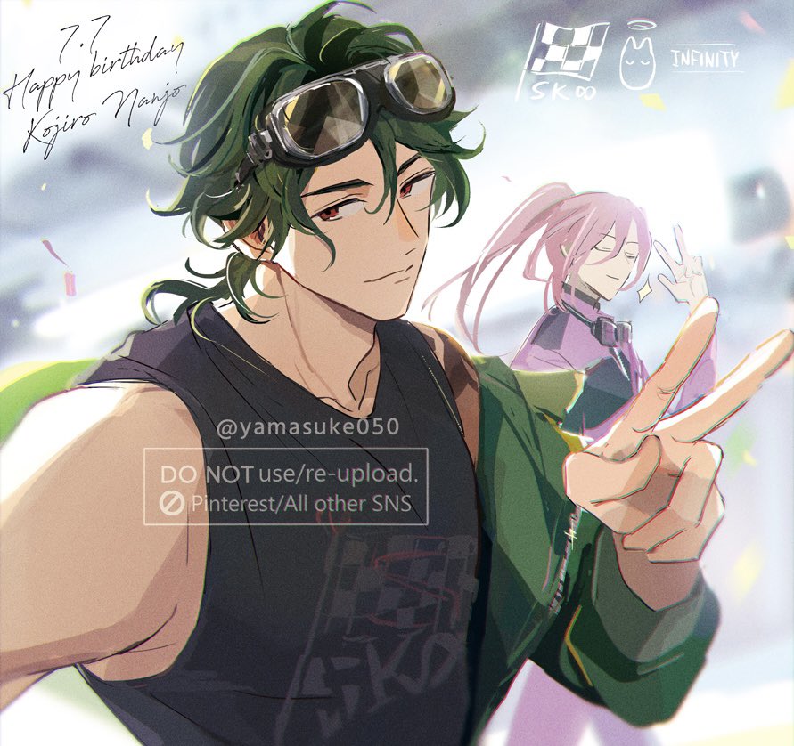 SK∞ チェリー ジョー シャドウ アニメガ×ソフマップ sk_8